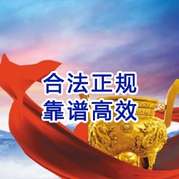 金湾讨账公司