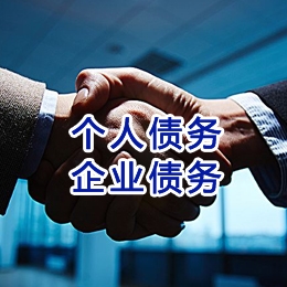 金湾追债公司