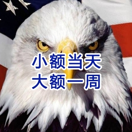 金湾要账公司